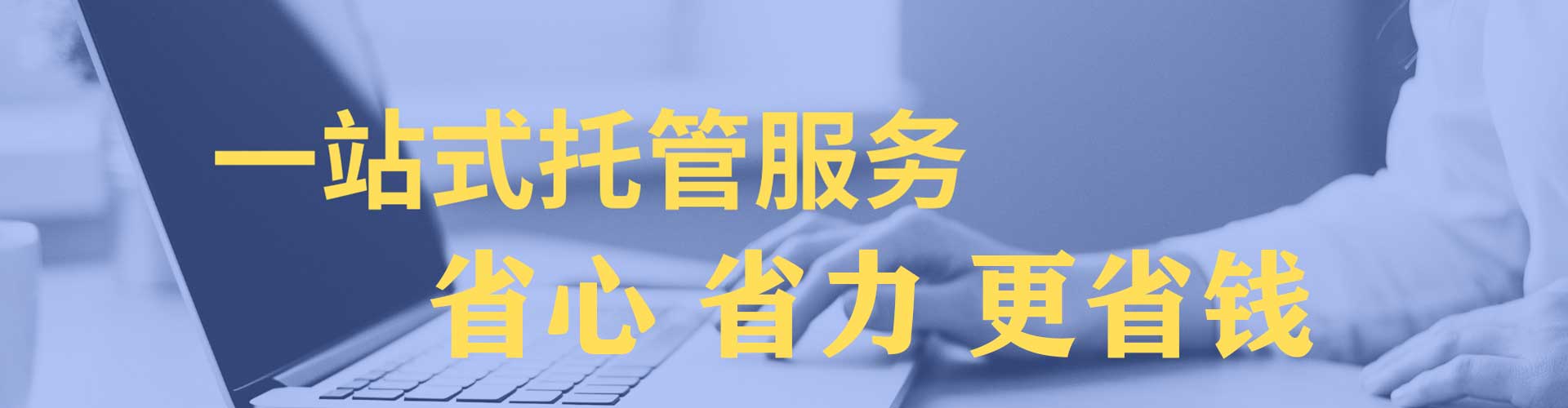 井陉百度推广优化