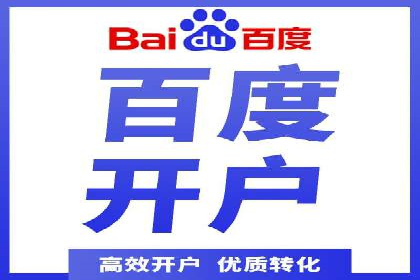 SEM竞价案例研究，提升广告效果