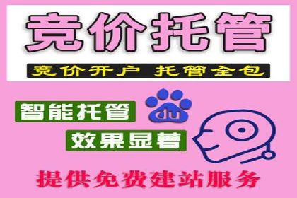 sem百度竞价案例分享：如何快速提升品牌曝光度