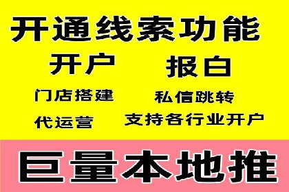 网络推广竞价实战案例分享
